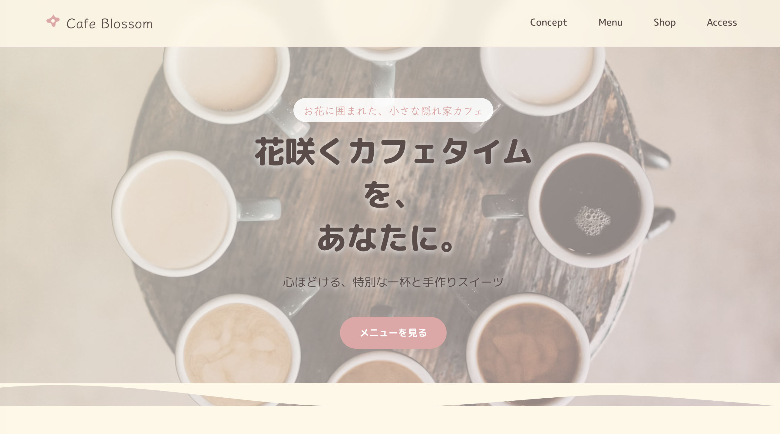 Cafe Blossom LP 制作実績